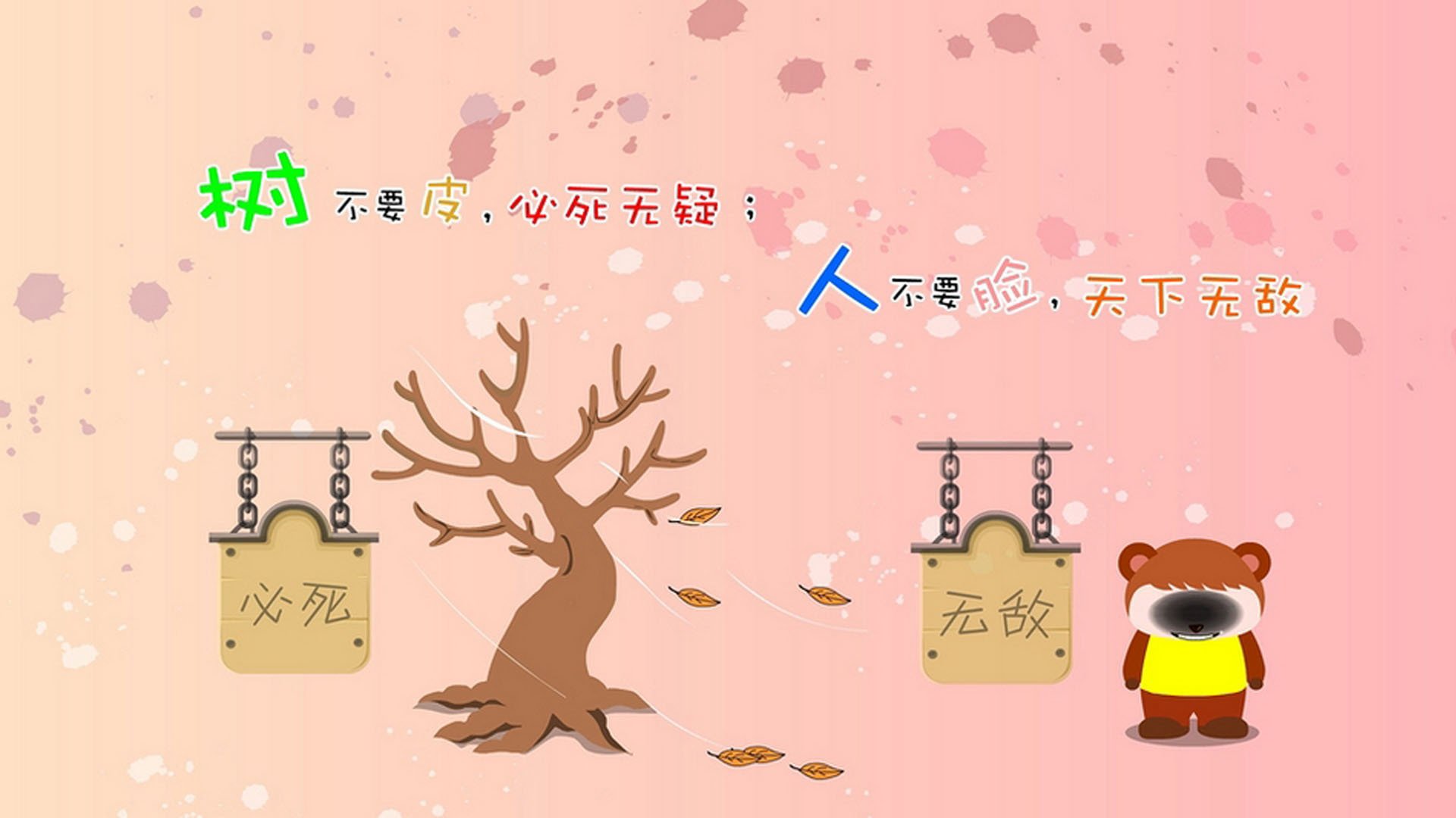 索尔福德城反击迅速，半岛球场冲击保级，索尔福德大学地址