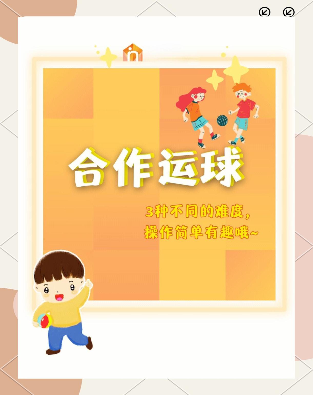 包含爱游戏:国际板球赛事的文化传播，如何影响全球的词条