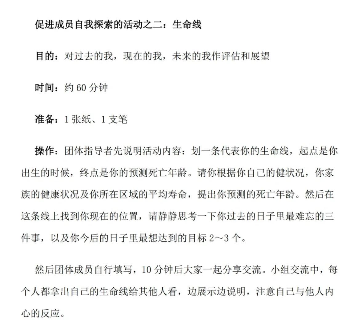 爱游戏：心理韧性：直面挑战的运动员故事分享的简单介绍