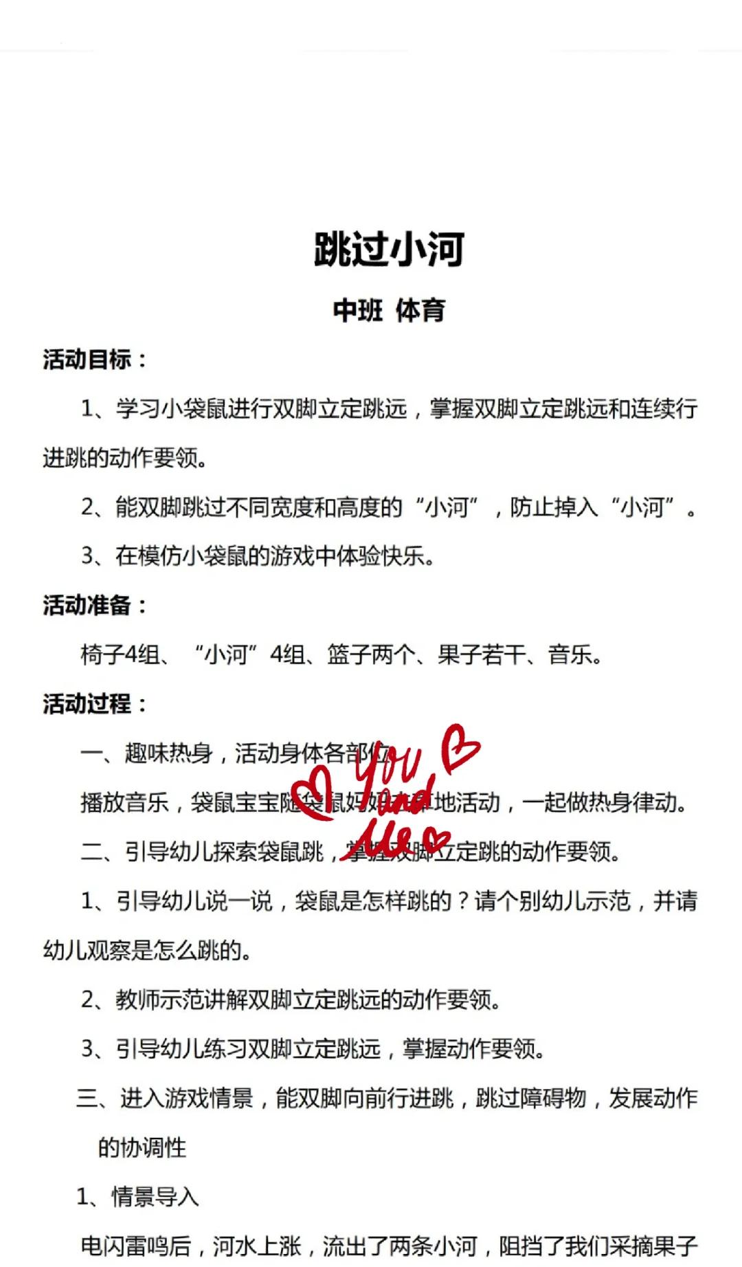 爱游戏：心理韧性：直面挑战的运动员故事分享的简单介绍