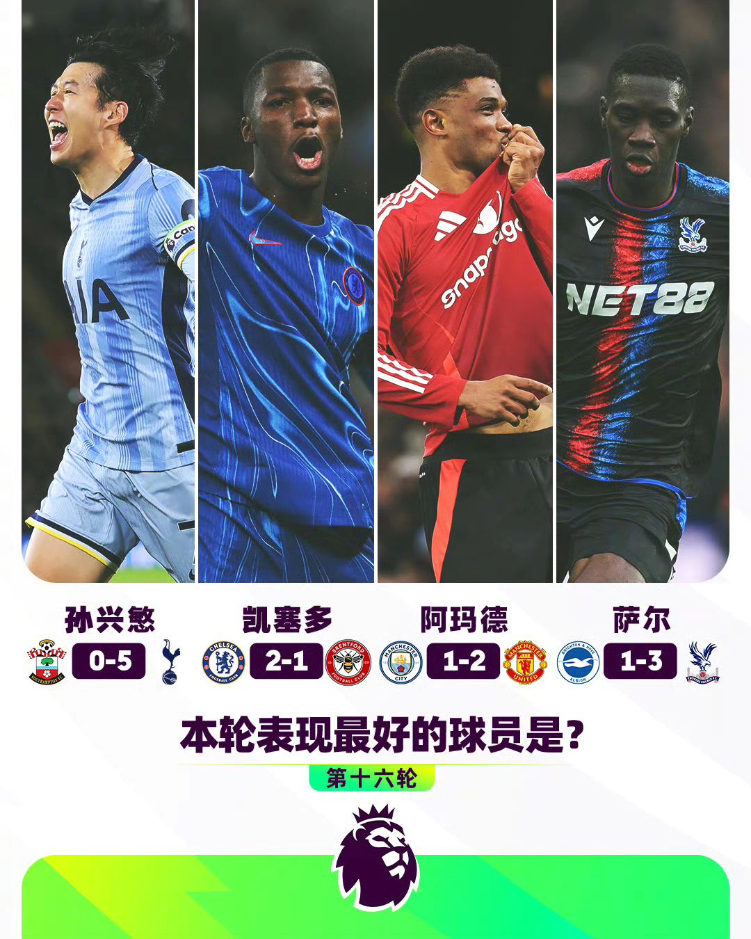 爱游戏体育:英超名帅的成功哲学：如何塑造球队的简单介绍