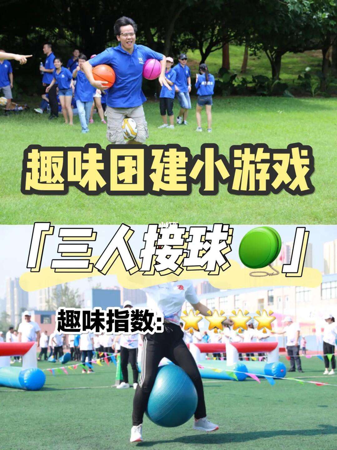 爱游戏:未来的运动前景：科技与人性的结合的简单介绍