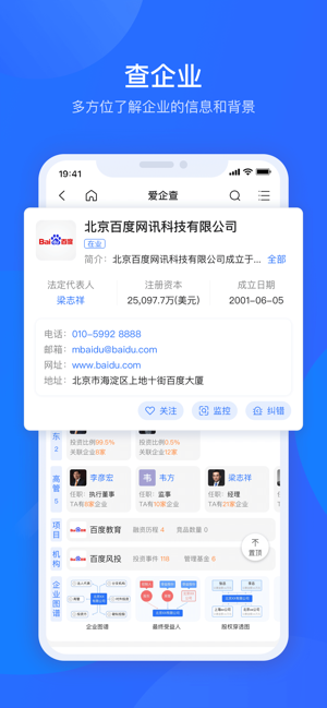 关于爱游戏APP：中国足球俱乐部首次晋级世俱杯四强的信息
