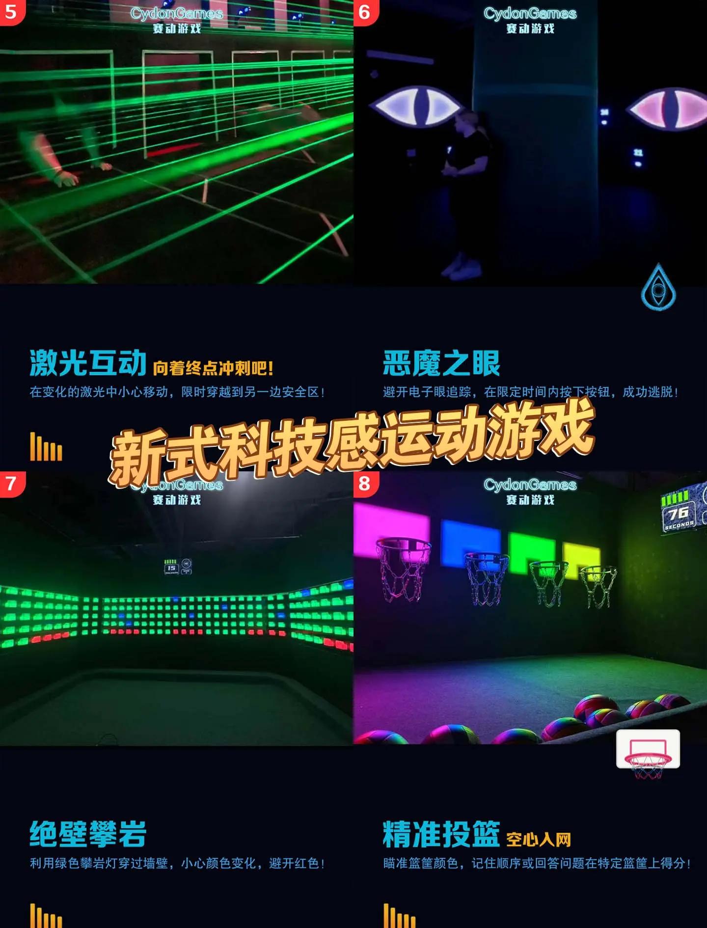 包含爱游戏:智能体育,科技改变运动方式的词条 包含爱游戏:智能体育,科技改变运动方式的词条