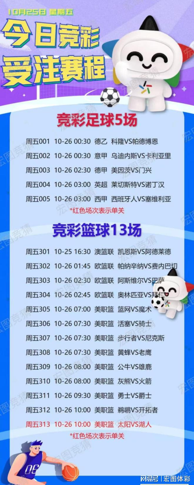 爱游戏APP:中国足球反赌扫黑:持续深入,绝不姑息,净化足球环境的简单介绍 爱游戏APP:中国足球反赌扫黑:持续深入,绝不姑息,净化足球环境的简单介绍