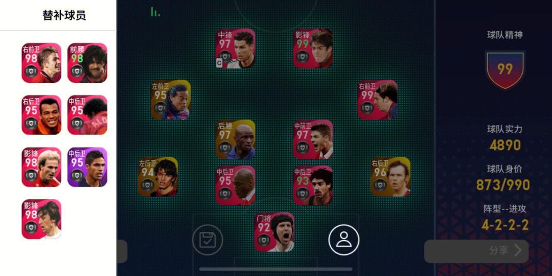 包含爱游戏体育:英超布莱克本的战术革新与未来展望的词条 包含爱游戏体育:英超布莱克本的战术革新与未来展望的词条