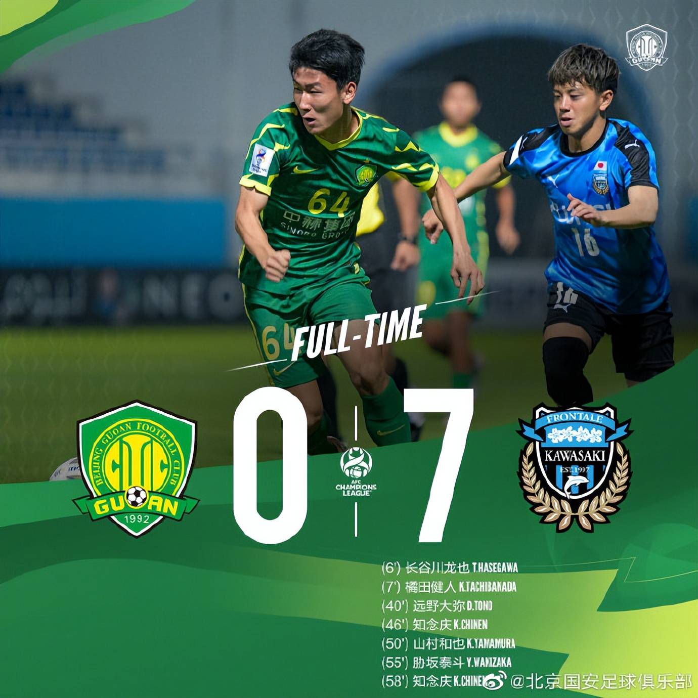 爱游戏:门将失误！低级失误葬送球队胜利