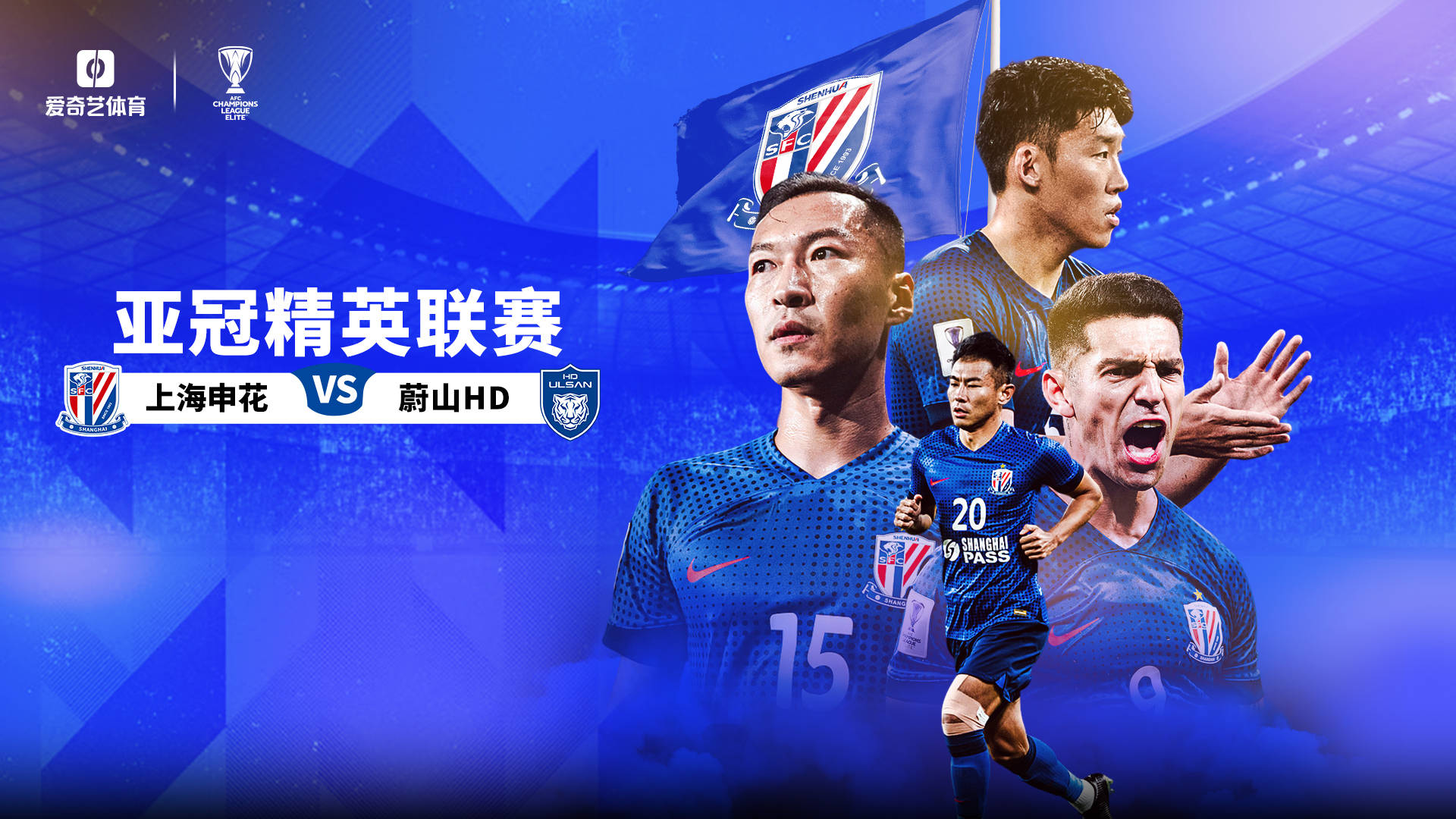 爱游戏APP：中超联赛外援政策调整，本土球员迎来新机遇的简单介绍