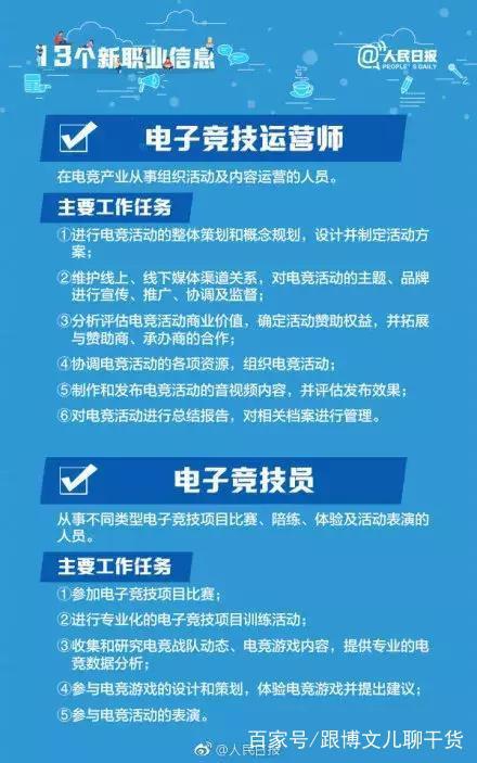 爱游戏入口:电竞教育:高校开设专业课程的倡议的简单介绍 爱游戏入口:电竞教育:高校开设专业课程的倡议的简单介绍