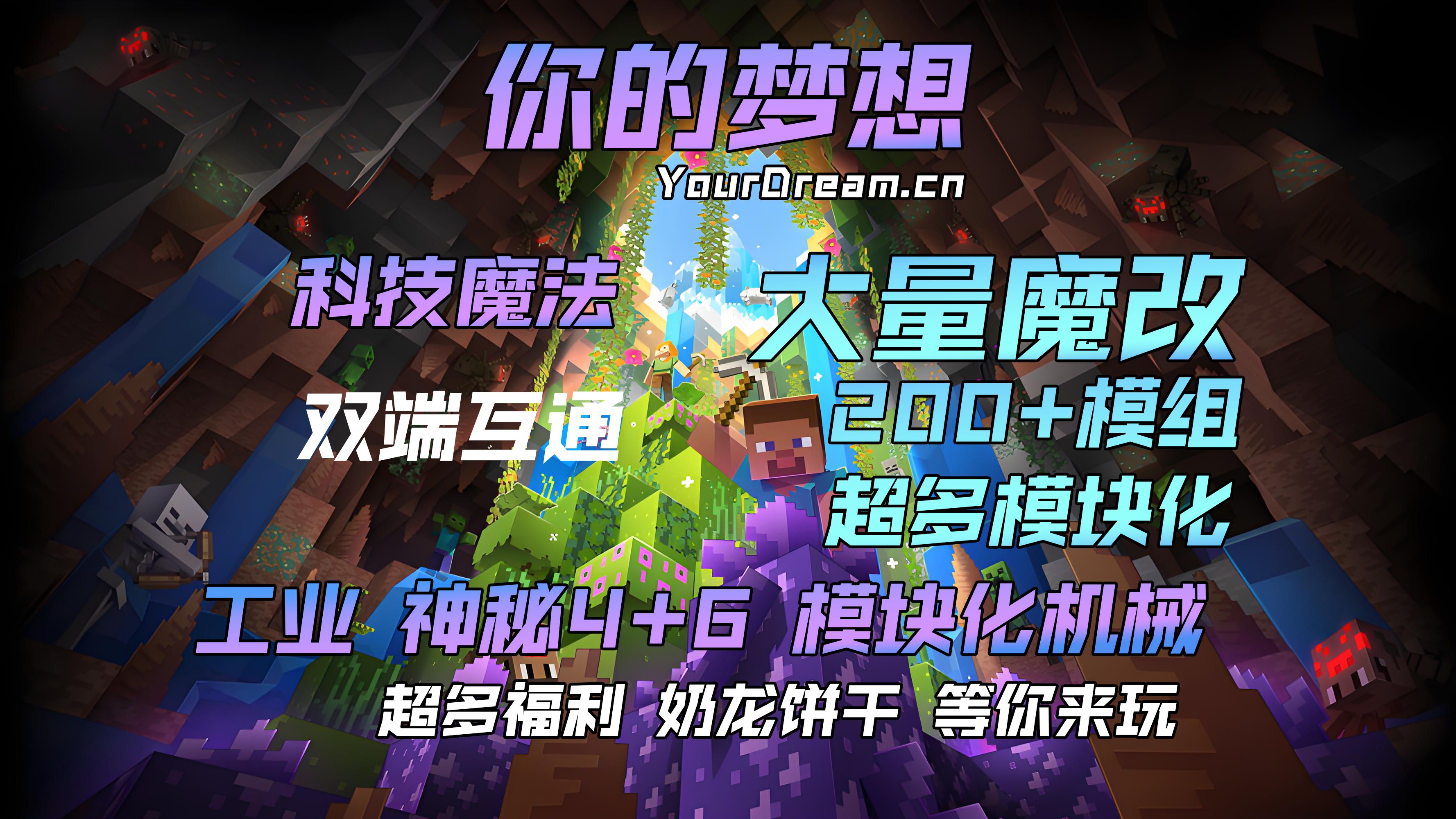 包含爱游戏入口:《Minecraft》社区挑战：探索极限的创造力的词条