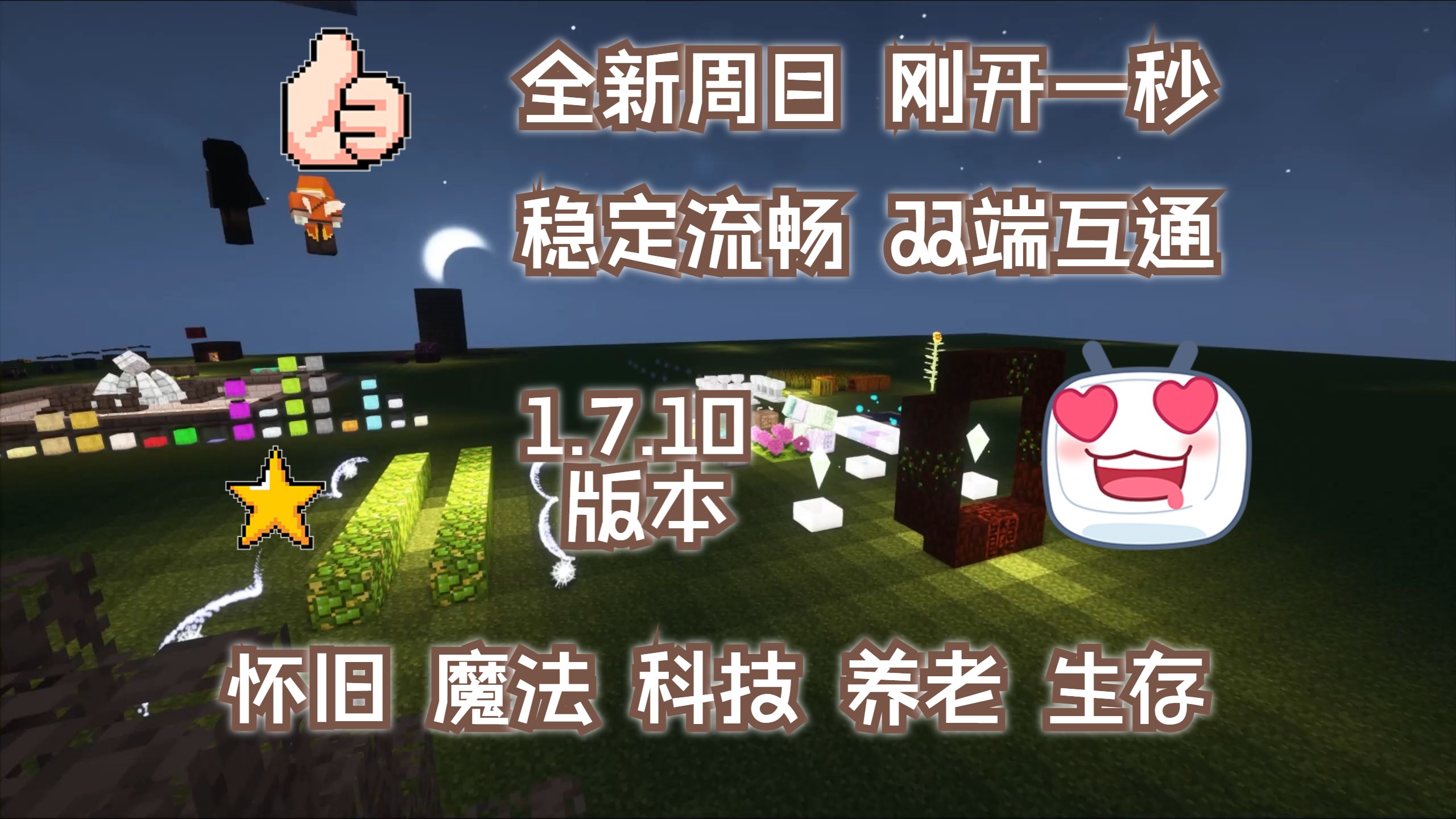 包含爱游戏入口:《Minecraft》社区挑战:探索极限的创造力的词条 包含爱游戏入口:《Minecraft》社区挑战:探索极限的创造力的词条