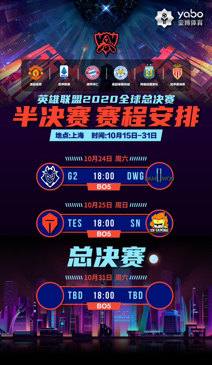 爱游戏:体育英雄,他们的故事永流传的简单介绍 爱游戏:体育英雄,他们的故事永流传的简单介绍