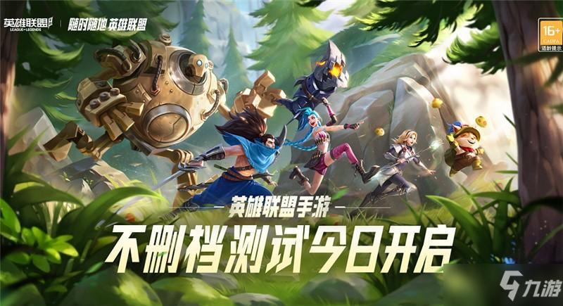 爱游戏入口:英雄联盟手游大数据分析：如何提高你的胜率的简单介绍