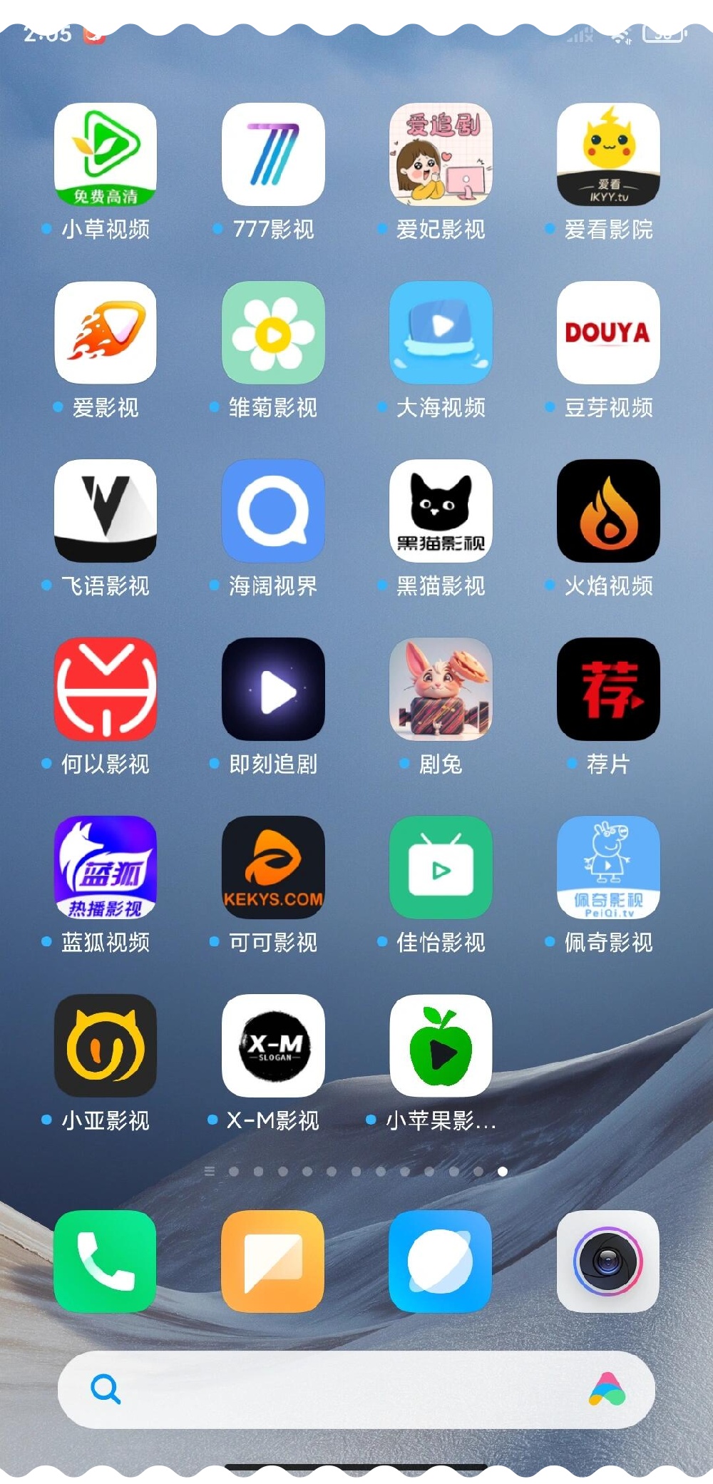 包含爱游戏APP:中国足球联赛赛程安排的优化模型构建与实证分析的词条 包含爱游戏APP:中国足球联赛赛程安排的优化模型构建与实证分析的词条
