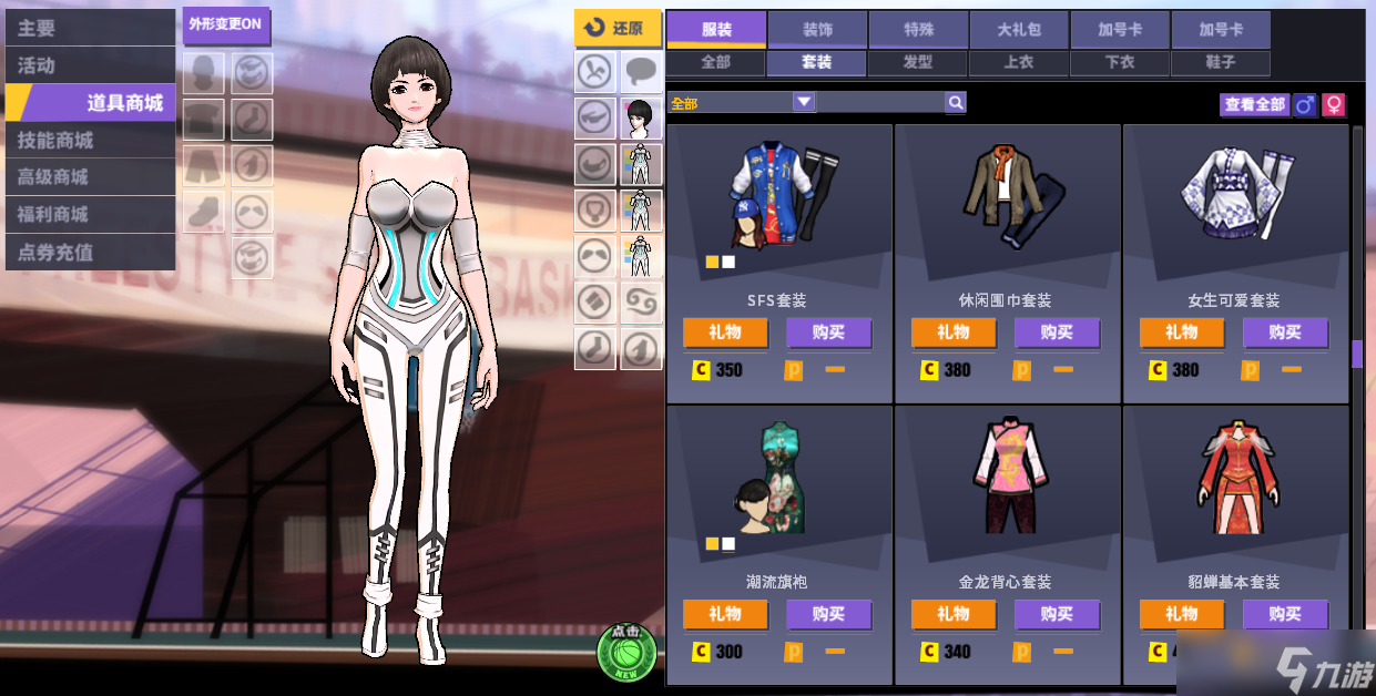 AYX爱游戏：篮球主题的街头篮球比赛规则解读：展现街头篮球的魅力与活力的简单介绍