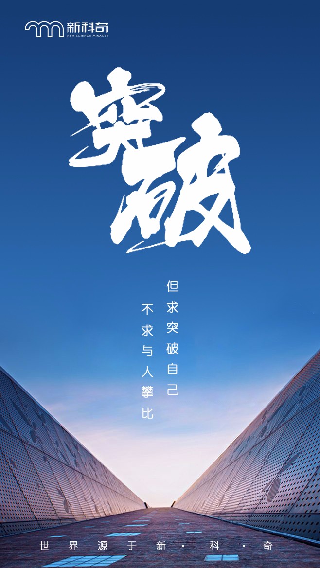 关于爱游戏:突破心理障碍:运动员如何实现自我超越的信息 关于爱游戏:突破心理障碍:运动员如何实现自我超越的信息