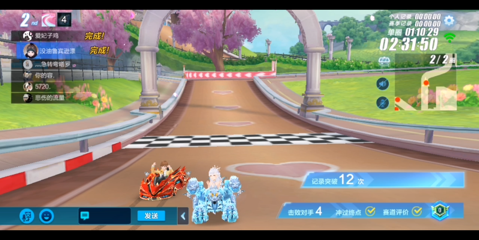 爱游戏入口:《QQ飞车》与线下活动结合:选手们的亲身体验的简单介绍 爱游戏入口:《QQ飞车》与线下活动结合:选手们的亲身体验的简单介绍