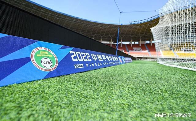 关于爱游戏APP:中国足球协会:呼吁社会各界支持中国足球发展的信息 关于爱游戏APP:中国足球协会:呼吁社会各界支持中国足球发展的信息