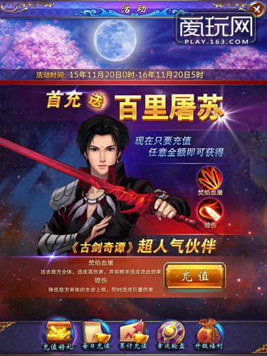 爱游戏：赛季的真正意义：从初心出发，寻找目标的简单介绍