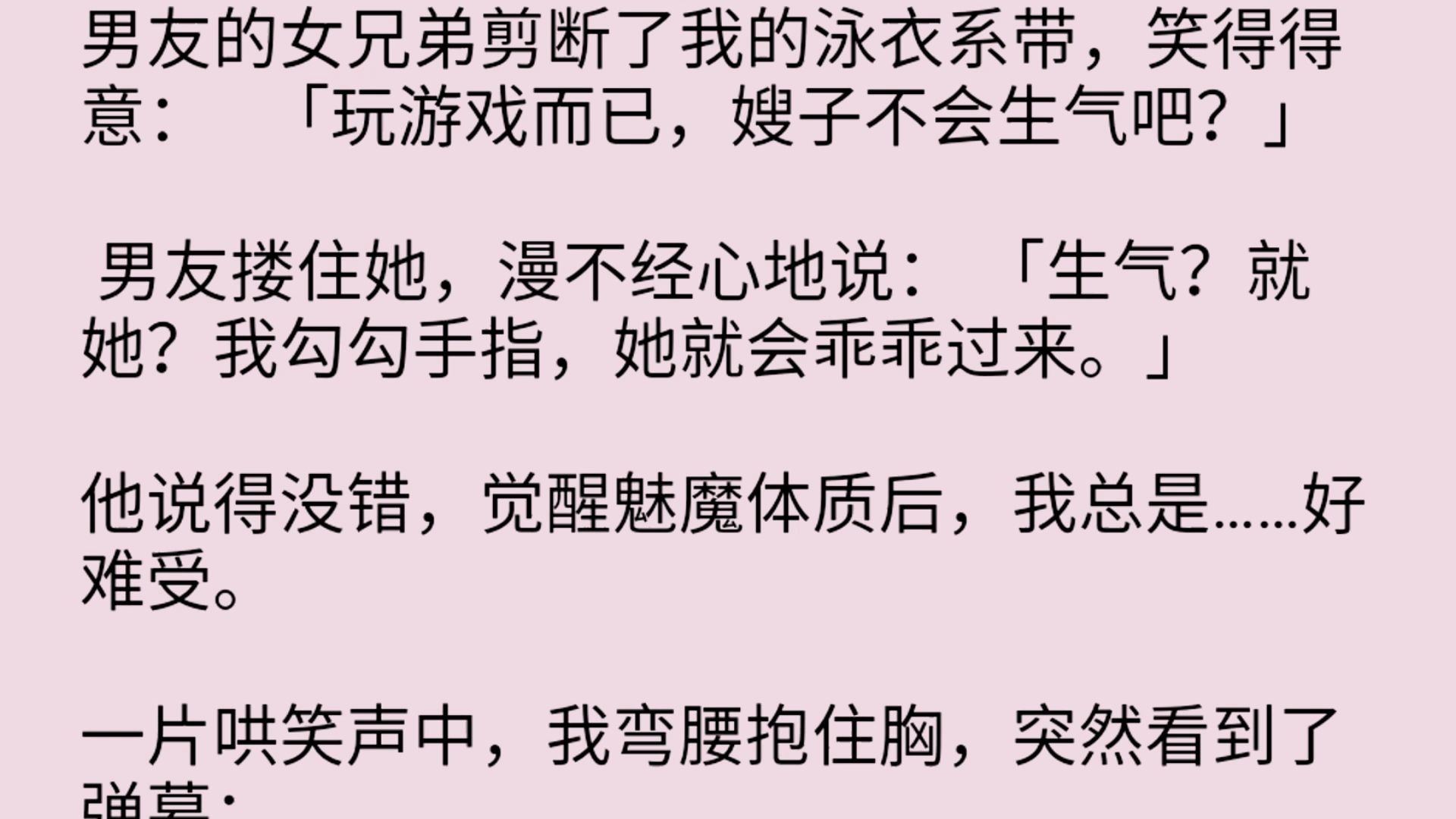 爱游戏：不屈不挠的精神：那些年逆转的感人故事的简单介绍