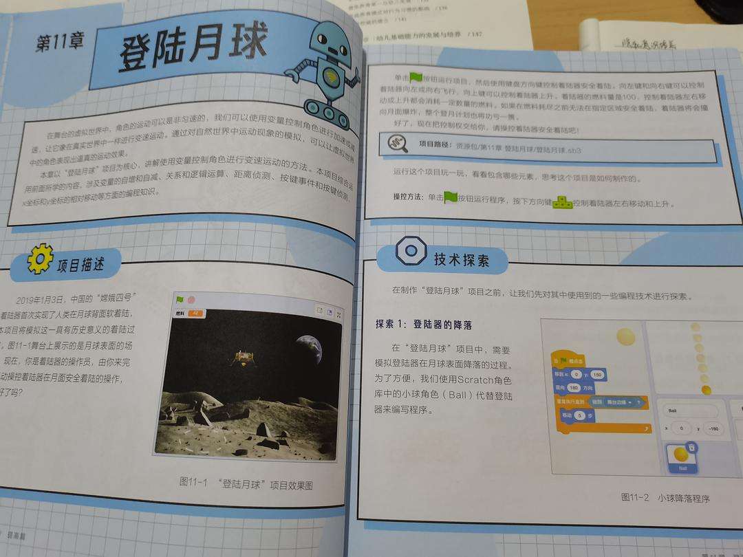 爱游戏:体育人才培养,打造世界一流队伍的简单介绍 爱游戏:体育人才培养,打造世界一流队伍的简单介绍