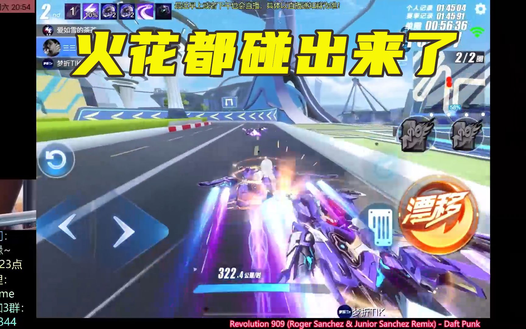 包含爱游戏入口:欧美顶尖战队齐聚：国际顶级赛事激烈对抗的词条