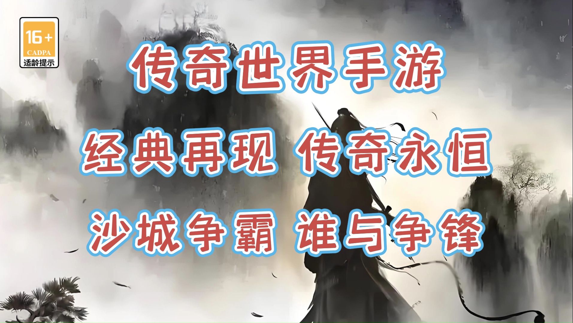 关于爱游戏:一触即发的激战:未来焦点对决的期待的信息 关于爱游戏:一触即发的激战:未来焦点对决的期待的信息