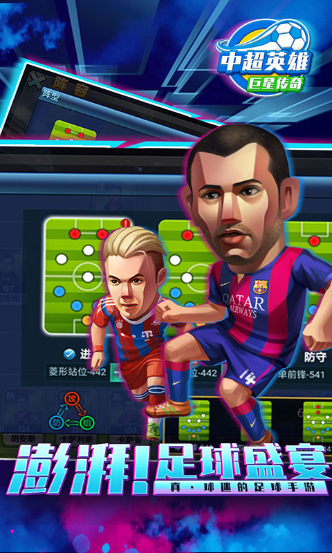 关于爱游戏:中超回顾：本赛季的精彩逆转风波的信息