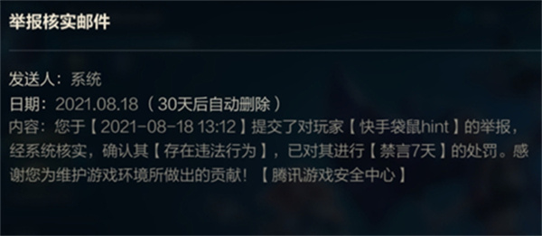 爱游戏官方-爱游戏入口:英雄联盟手游中的团队协作：如何制定作战计划的简单介绍