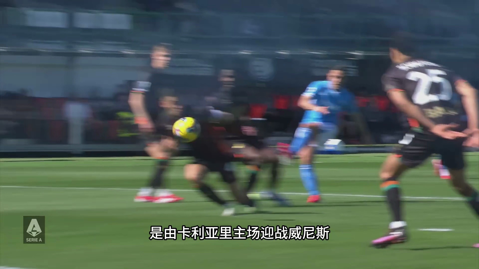 包含爱游戏体育:意甲威尼斯的防守体系与改进空间的词条 包含爱游戏体育:意甲威尼斯的防守体系与改进空间的词条