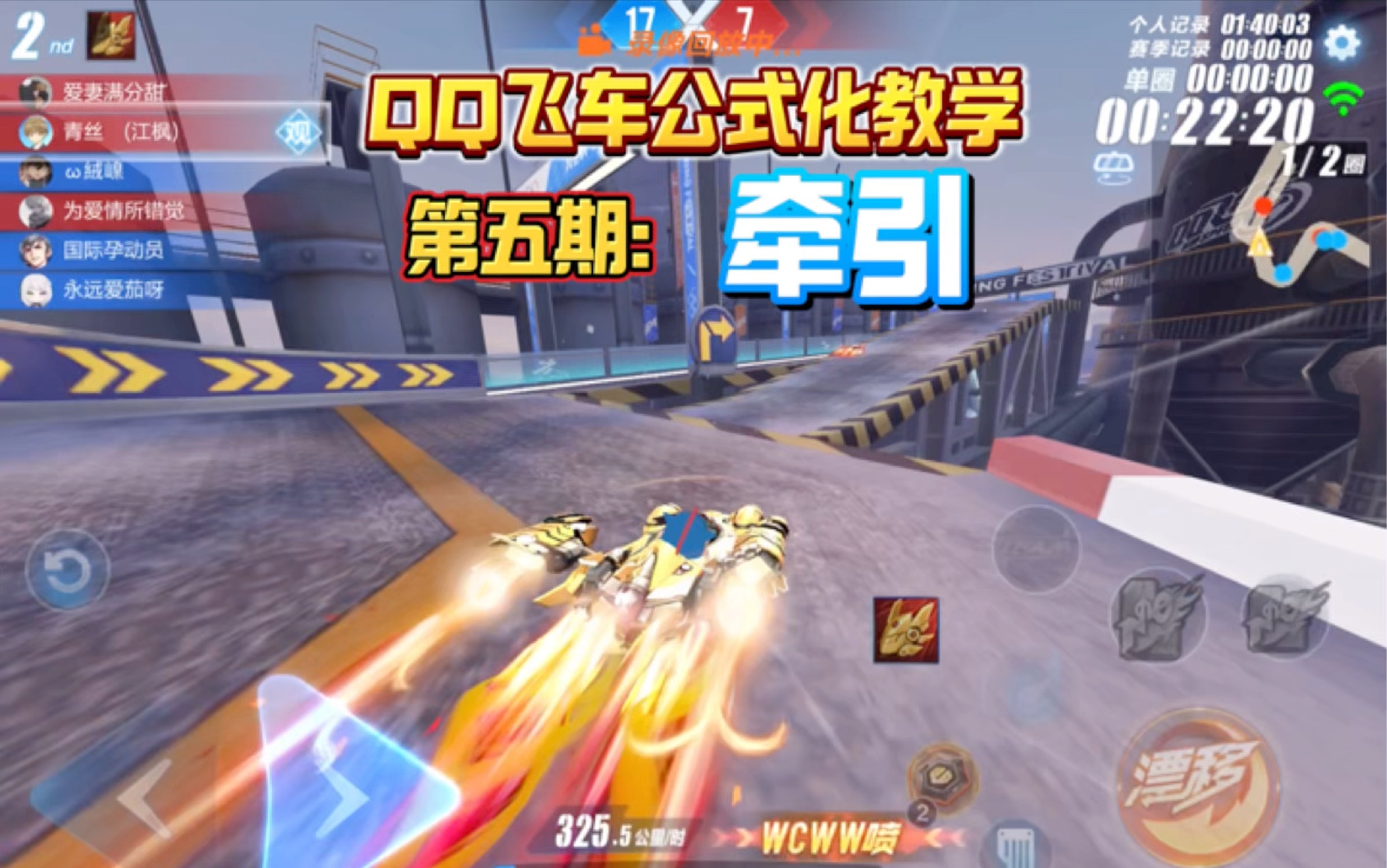 AYX体育官网-爱游戏入口:《QQ飞车》新赛季规则的变化与影响，车手如何适应的简单介绍