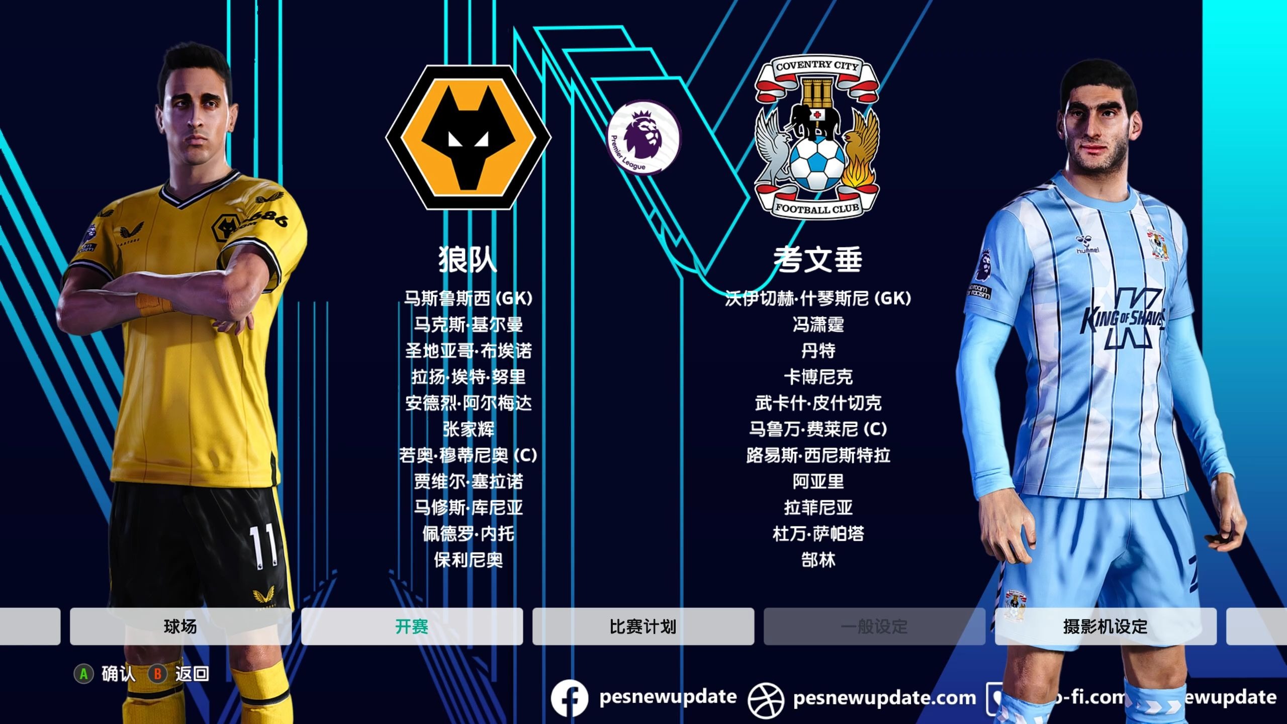 关于爱游戏体育:英超的最佳助攻手：改变比赛的关键的信息