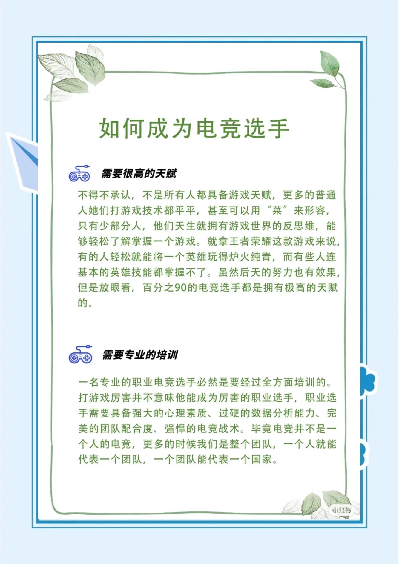 爱游戏:电竞产业发展,市场前景广阔的简单介绍 爱游戏:电竞产业发展,市场前景广阔的简单介绍