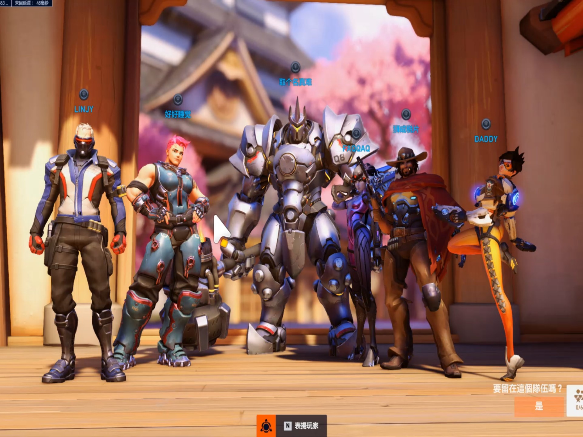 爱游戏入口:《守望先锋》战队角色与配合:如何找到最佳组合的简单介绍 爱游戏入口:《守望先锋》战队角色与配合:如何找到最佳组合的简单介绍